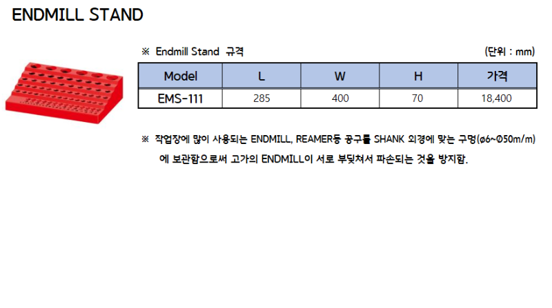 ENDMILL STAND.PNG